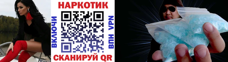 Купить наркотики Моздок Бошки Шишки Кокаин Галлюциногенные грибы ГАШ