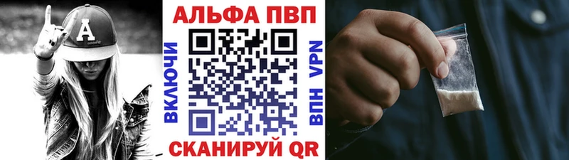кракен как зайти  Моздок  APVP СК КРИС  наркошоп 