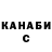 Шишки марихуана Ganja Kin Ker