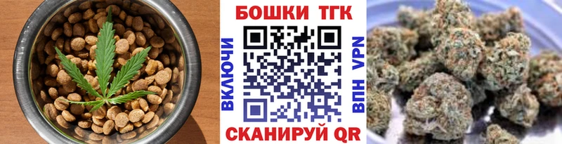 купить наркоту  Моздок  Canna-Cookies марихуана 