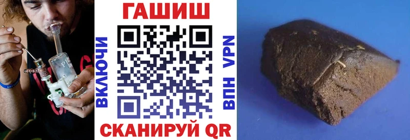 Гашиш 40% ТГК  сколько стоит  Моздок 