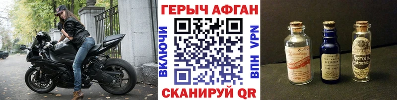 Героин VHQ  darknet клад  Моздок  цены наркотик 