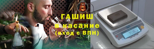 каннабис Богородицк