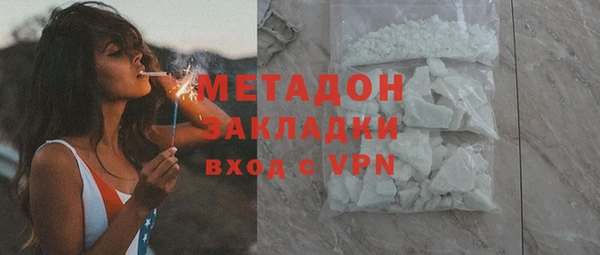марихуана Богданович