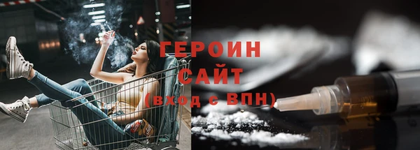 каннабис Богородицк
