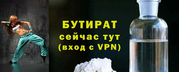МДПВ Богородск
