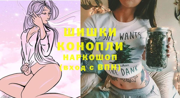 каннабис Богородицк