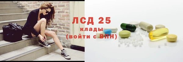 каннабис Богородицк