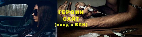 каннабис Богородицк