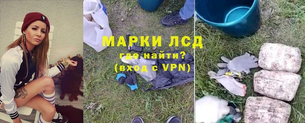 каннабис Богородицк