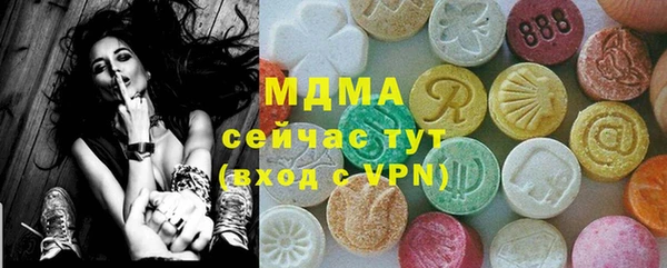 каннабис Богородицк