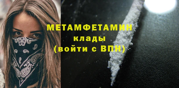 марихуана Богданович