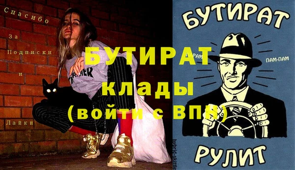 марки lsd Бугульма