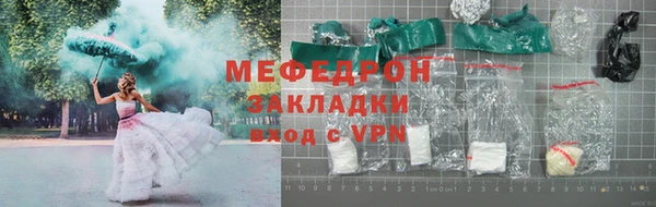 каннабис Богородицк