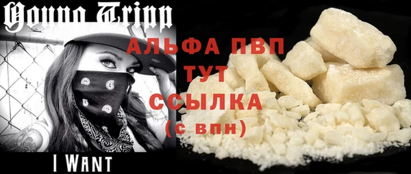 кристаллы Бронницы