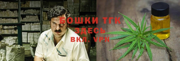 меф VHQ Бородино