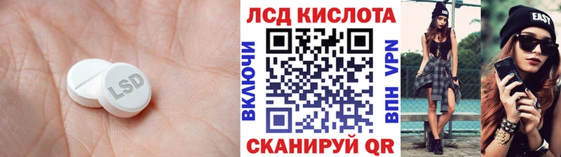 Лсд 25 экстази кислота  гидра маркетплейс  Моздок 