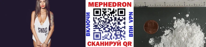 Мефедрон 4 MMC  Моздок 