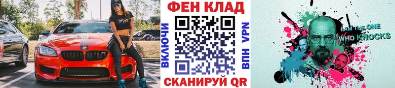 KRAKEN ссылка  Моздок  Первитин Methamphetamine 