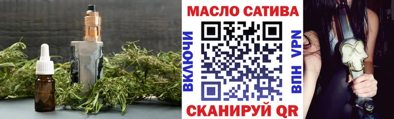 ТГК THC oil Моздок